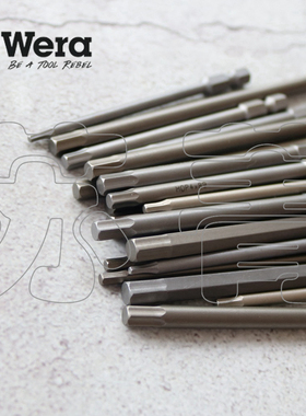 德国WERA维拉840/4 Z内六角螺丝批头 加长款 全长89mm和152mm