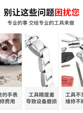 修表工具精密螺丝刀一字改锥迷你平口起子防滑无痕改锥