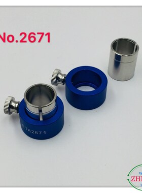 修表工具7750机芯座2836卡座2671固定座E2000肉座