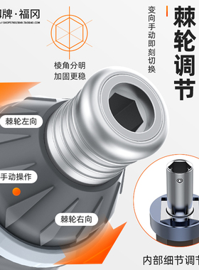 福冈棘轮螺丝刀套装梅花十字一字带磁多功能小起子改锥螺丝批工具