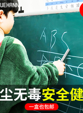 石笔白色大号滑石笔加厚石膏笔工地用划线笔白色水晶画石笔记号笔