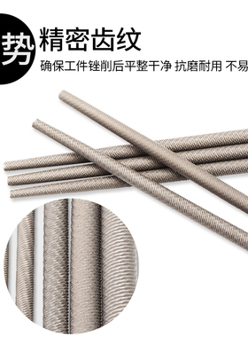 圆形锉刀粗齿8寸中齿6寸钳工钢锉10寸金属打磨棒工具12寸14寸挫刀