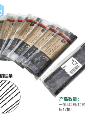 企鹅拉花锯条木工钢丝U形金属DIY线锯曲线首饰蜡螺旋齿雕花手工锯