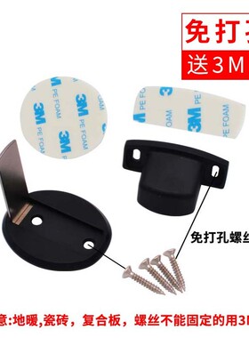 免打孔黑色门吸隐形地吸强磁卫生间防撞门碰墙吸地板吸门顶房间