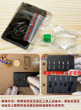 验金枪剪金钳烧金碗验金工具当铺黄金回收鉴定仪器喷火枪套装剪钳