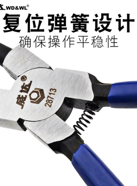 威达7寸卡簧钳子内卡钳外卡黄钳卡环钳子挡圈钳卡黄钳弹簧钳内弯