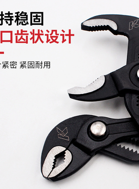 德国K牌进口水管钳工业级多功能万用活动大力钳水泵钳子开口扳手