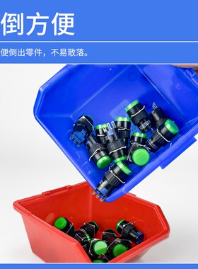 背挂式零件盒塑料斜口小零件盒五金零件贴片乐高积木组合式零件盒