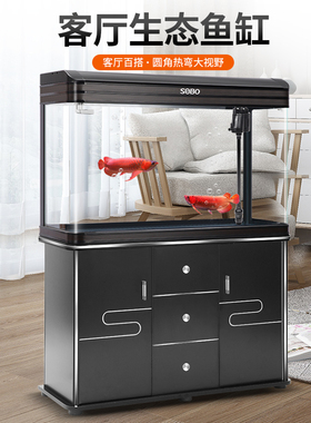 家用鱼缸外置上部过滤中小大型水族箱热弯客厅金鱼缸带造景免换水