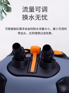 鱼缸过滤桶缸外过滤器净水循环滤筒水草缸水族箱静音外置式过滤桶