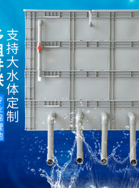大型鱼池过滤系统整套锦鲤池周转箱过滤箱外置水循环多重过滤箱