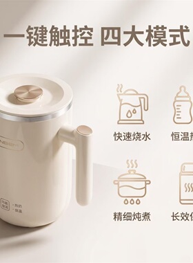 瑞本暖奶杯热奶杯便携式电烧水壶
