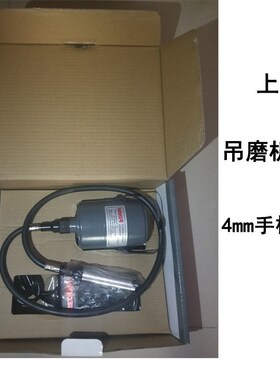 AGP-万利大功率吊磨机雕刻机玉石金属打磨抛光木雕根雕软轴刻字笔