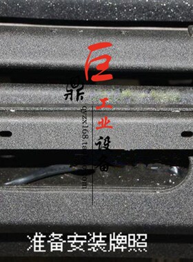 促销绞盘前杠牌照架铝导口绳翻牌架框纤维绳尼龙绳越野车改装自救