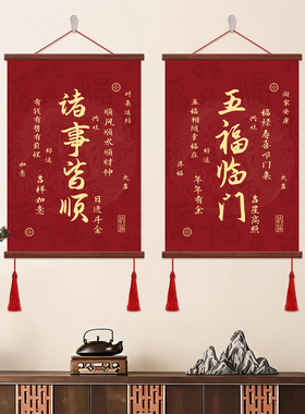 顺风顺水玄关装饰画寓意好挂画