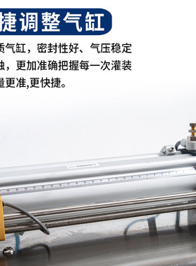 气动卧式灌装机大流量液体定量酒类饮料果汁鲜奶纯净水油类分装机