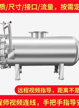 广翔宇304螺纹连接不锈钢布袋式过滤器 工业用污水处理过滤器定制
