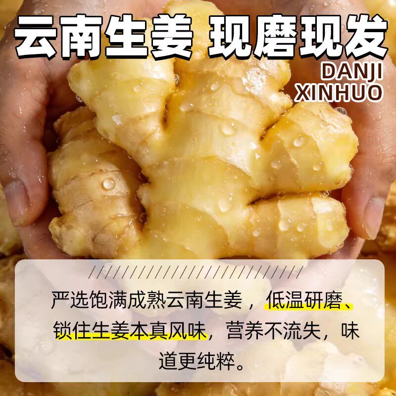纯生姜粉500g云南正品食用小姜黄粉干姜粉冲饮非特级官方旗舰店
