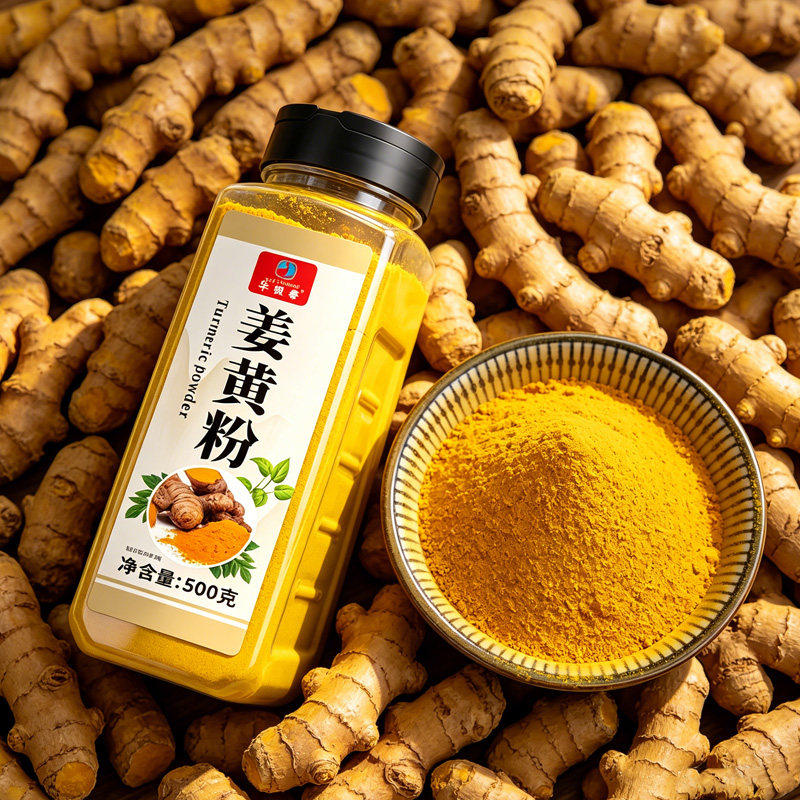 天然姜黄粉官方旗舰店食用大瓶生姜粉纯正冲饮咖啡烘焙家用调料