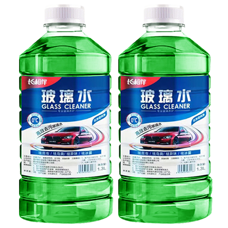 【常温贩量】长相伴汽车玻璃水防冻清洁液强力去虫胶去油膜雨刮水