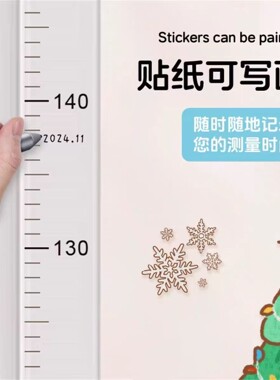 儿童卡通立体可移除身高墙贴