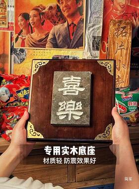 拓印手工拓片工具亲子活动青石材模板瓦当拓包活字印