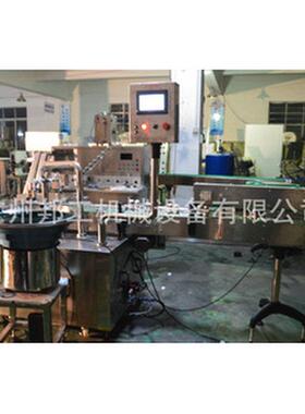 纸片自动压盖机化妆品茶叶盖拧盖纸片自动压片机饮料锁盖机