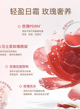 【U先试用】兮禾馥花萃润泽有色日霜面霜试用装5g