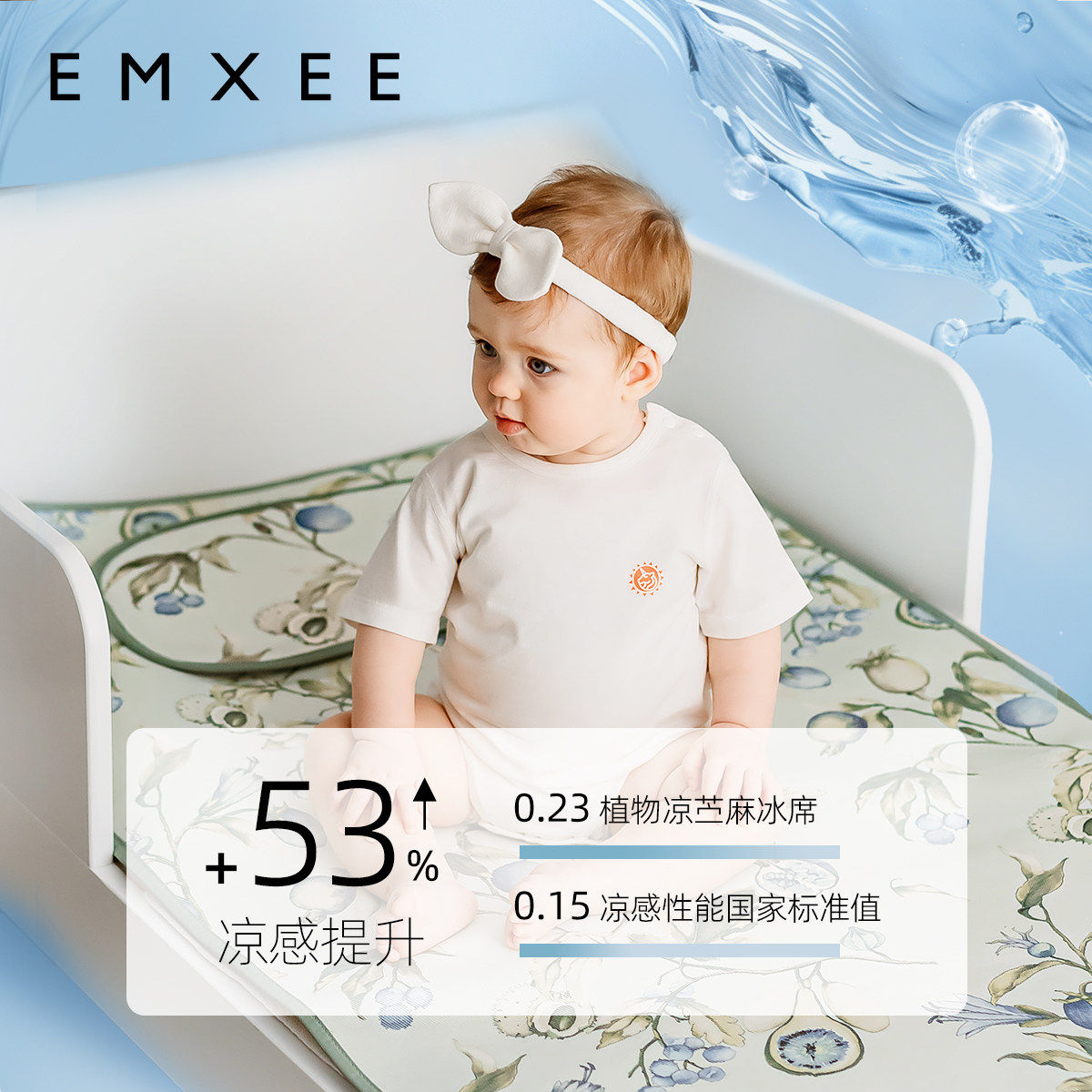 嫚熙婴儿苎麻凉席透气宝宝专用凉垫幼儿园新生儿床母婴级a类午睡