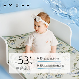 嫚熙婴儿苎麻凉席透气宝宝专用凉垫