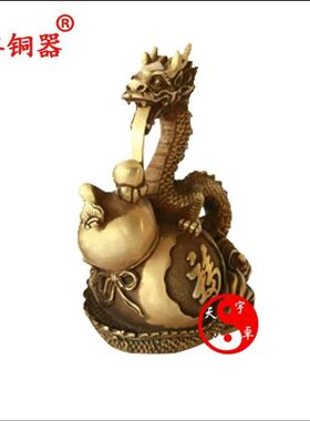 宇卓铜器 纯铜龙黄铜龙龙抱福葫芦元宝龙 五爪龙工艺品摆件
