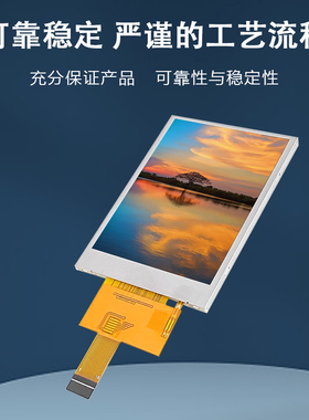 2.8寸TFT液晶萤幕4线SPI串口IPS全视角LCD彩屏带电容触摸GT911