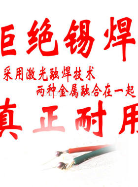 ntc热敏电阻 100k3950 10K 1%烤漆房单端玻封高温温度传感器探头