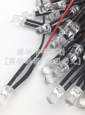 5MM LED灯珠 3-12V DIY手工制作建筑模型材料F5小灯泡 带线长20CM
