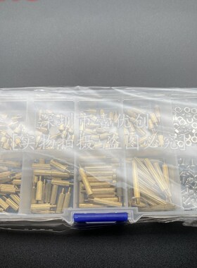 260pcs 滚花黄铜阴阳单通双通间隔柱隔离柱不锈钢螺丝螺母组合M2