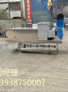 求购油水除杂机 求购石榴剥皮取籽机 求购甜叶菊脱水机 螺旋压榨