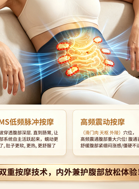 双重内外肌按摩双红外热调