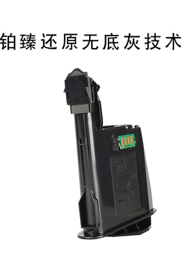 适合京瓷DK1110鼓架FS1020硒鼓1040晒鼓1060DN打印机M1520h一体机
