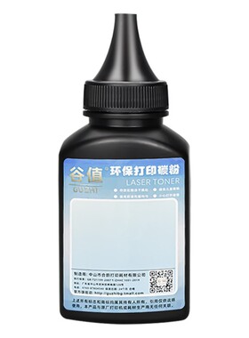 TO400墨粉通用奔图M6700D打印机DW碳6800FDW粉7100DN/DW盒M7200FD