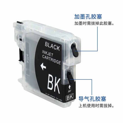 适用兄弟MFC-290C 250C 490CW J615W打印机LC990 980填充墨盒连供 - 图1