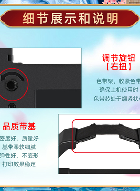 发票打印机色带通用EPSON爱普生牌BP690KPro快递单票据针式色带架