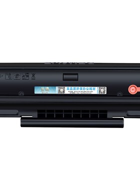 HX-01T易加粉硒鼓通用华讯方舟牌激光打印机HM1400带芯片碳粉磨合