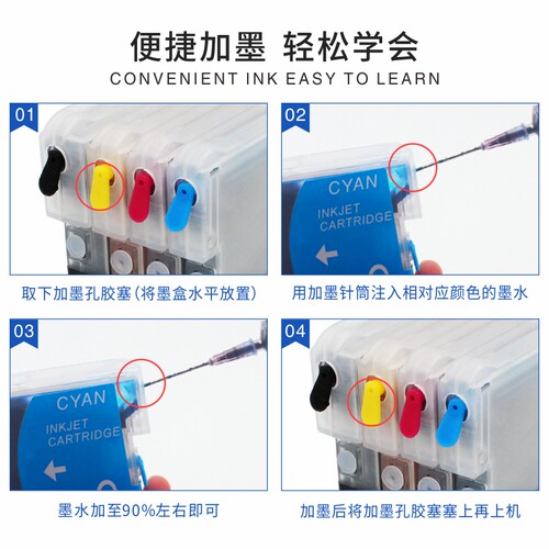 适用兄弟MFC-290C 250C 490CW J615W打印机LC990 980填充墨盒连供 - 图2