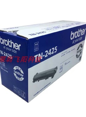 原装兄弟TN-2425粉盒HL-2595DW DCP-7195DW MFC-7895DW碳粉墨粉盒