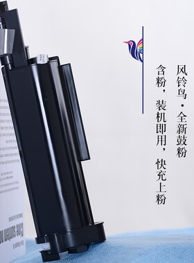适合原装兄弟B2000D黑白激光打印一体机MFC-B7720DN硒鼓墨粉盒B77