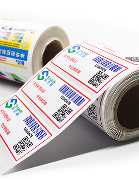 适用EPSON爱普生C6030A不干胶标签6530A条码合成铜板模切连续贴纸