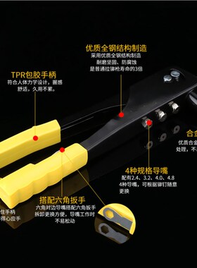 手动双把抽芯铆钉枪拉铆枪拉帽枪省力拉柳枪拉钉枪铆接工具打钉器