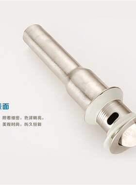 洗脸盆下水器洗手盆下水管台盆面盆排水管陶瓷盆防臭 弹跳不锈钢