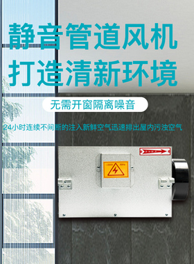静音管道风机家用厨房强力离心工业商用大功率排风扇抽风机排气扇