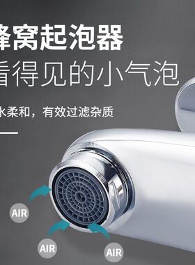 全铜面盆水龙头冷热家用浴室卫生间台盆单孔单冷洗脸盆洗手盆龙头